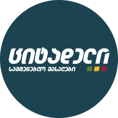 ციტადელი — სამშენებლო მასალები